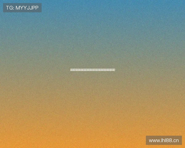 湖人球迷专属平台精彩直播在线观看，实时跟踪湖人每场比赛动态