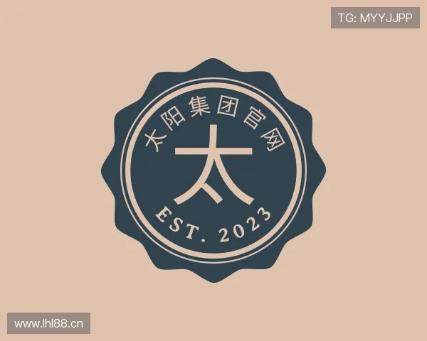 关于太阳集团官网